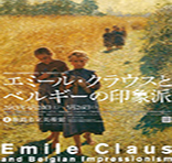EMILE CLAUS AND BELGIAN IMPRESSIONISM